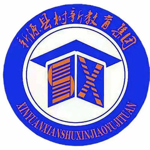 “清明话传承，文化润童心”——树新教育集团别斯托别乡哈拉苏小学双减“花样百出”特色作业展活动