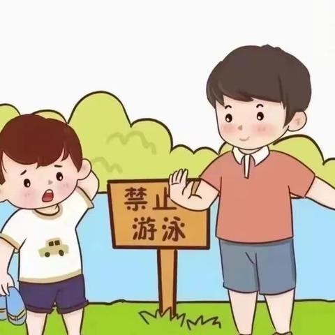 防溺水安全知识科普