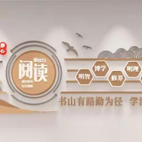 以研促教，教学相长 ——源汇区空冢郭镇初级中学语文组开展多文本阅读教学听评课活动