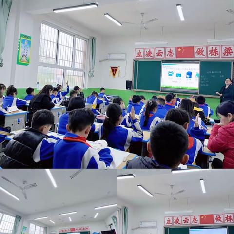 同课展风采，异构促提升﻿ ——— 广平县第五实验小学课改进行时