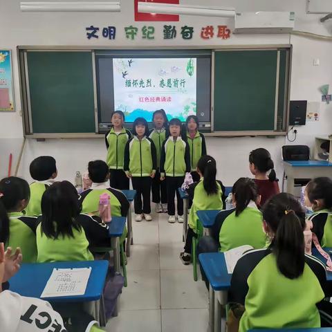 “祭奠革命先烈，传承红色基因”——2023年第一小学清明节活动总结