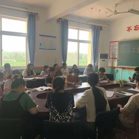 花开半夏，筑梦未来———双岭小学期末工作总结会