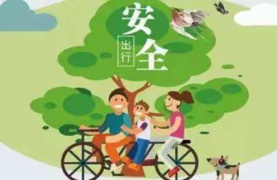 青岛市城阳区泰晤士小镇幼儿园清明节放假通知