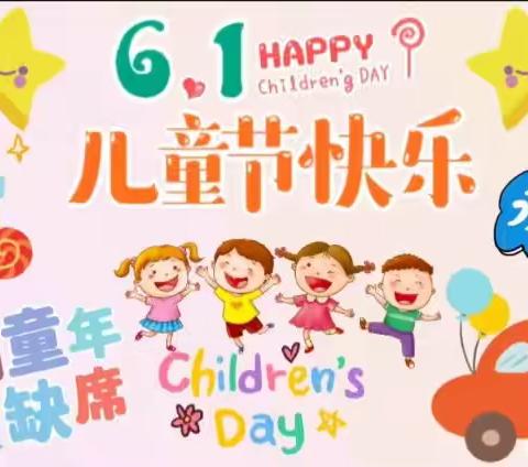 💕“缤纷六月，幼见美好”海蓝天幼儿园大一班六月份美篇🌈