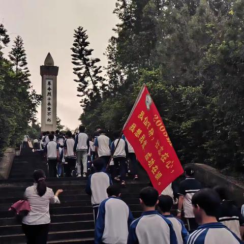 【横州市校椅镇第一初级中学】——“弘扬革命精神，缅怀革命先烈”清明节祭扫烈士纪念碑主题活动