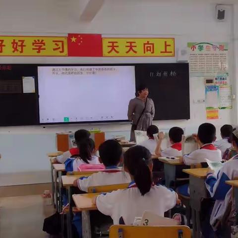 琼海市万泉镇东升小学2022~2023年第二学期语文校内课堂公开课活动