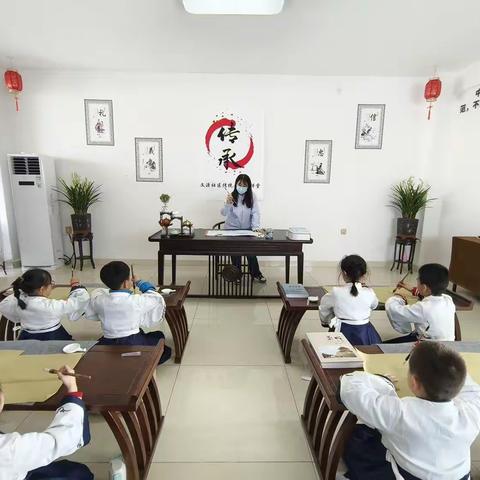 笔墨修身  书香养性