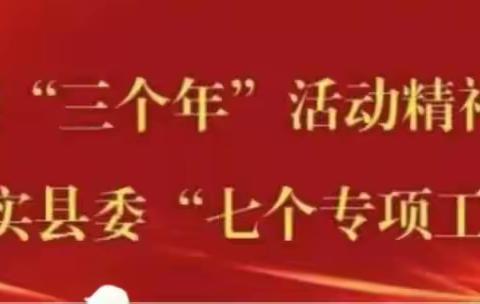 【书香润心灵 阅读竞风采】 大荔县仁厚教育集团羌白镇太丰小学语文阅读能力竞赛活动