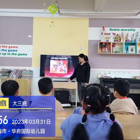 华府幼儿园“垃圾分类~变废为宝——手工制作活动”