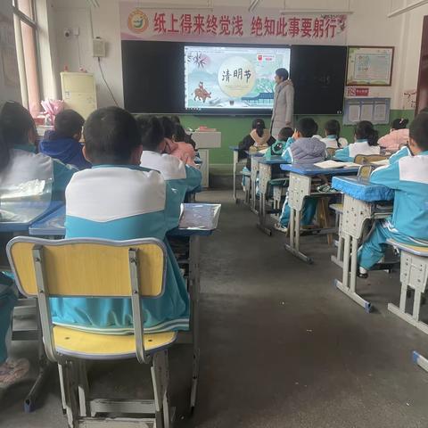 浓情清明 浸润童心——汶源中心小学一年级一班清明节活动纪实