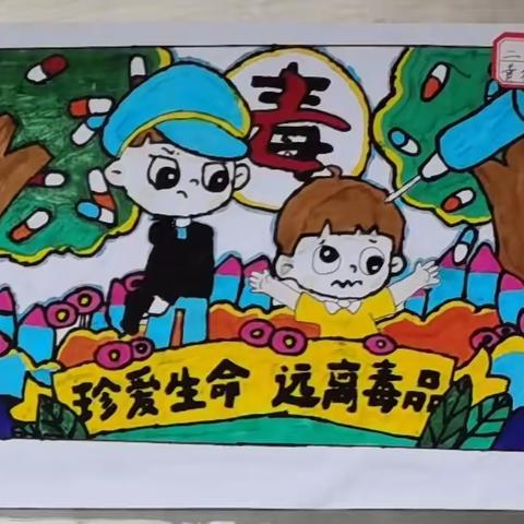 【全民禁毒宣传月】灵山县文利镇南城小学开展“健康人生 绿色无毒”主题教育系列活动