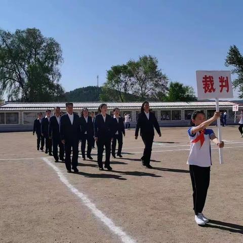 魅力校园 活力绽放——青山镇中心小学田径趣味运动会