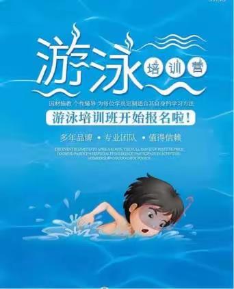 力德士健身游泳馆暑假培训班开始招生啦，四月早鸟价，惊喜不断，最高立减500元，赶紧报名参加吧