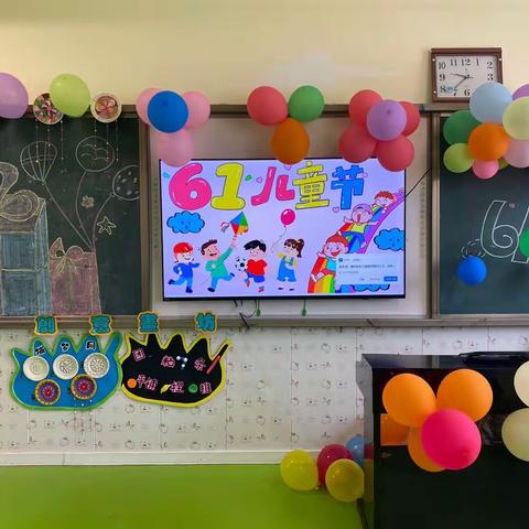 “童趣时光，玩转六一” 金乡县实验小学幼儿园中一班六一儿童节联欢活动