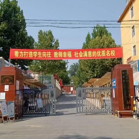 法治进校园——鹿泉区实验初级中学《开学第一课》安全教育主题活动