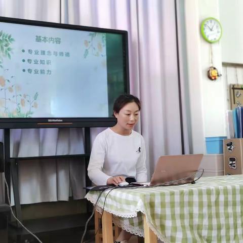 捕一缕晨光    研一场晨练——宿城区机关幼儿园教师业务学习