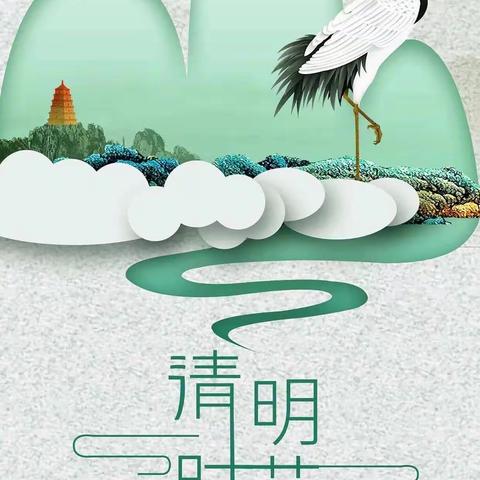 九宫山镇第二小学开展“民族精神代代传——爱国主义教育”为主题的清明祭扫活动。