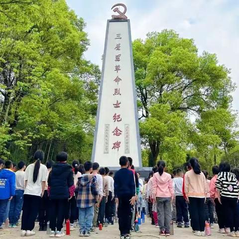 润雨清明话习俗，缅怀英烈承先志——记三星里小学清明系列活动