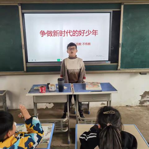 大流乡三庄小学举办“正确认识宗教，自觉抵制邪教”活动