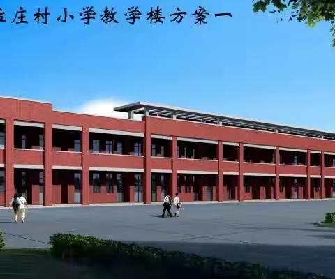 防震减灾，警钟长鸣——大位庄小学防震减灾应急演练活动报道