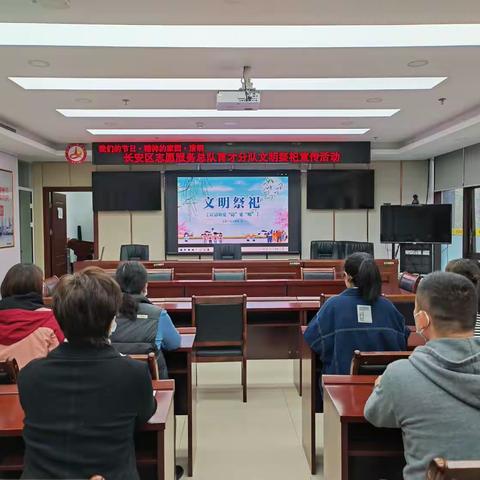 【育才街道社工站】我们的节日||清明节--文明祭祀倡议书