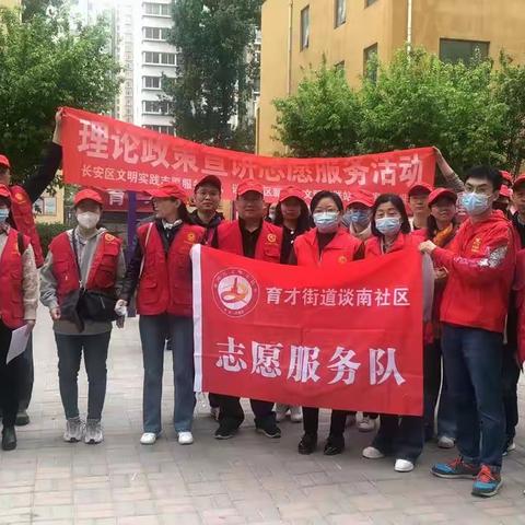 【育才街道社工站】医路同行||小社助家--仁心关爱健康行之爱心手拉手走进谈南