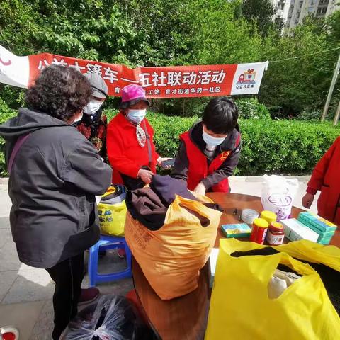 【育才街道社工站】小社助困||衣“旧”美丽，温暖传递