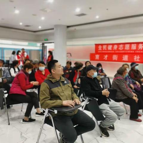 【育才街道社工站】小社助美||“全民健身，你我同行”跃西社区开展全民健身志愿服务活动