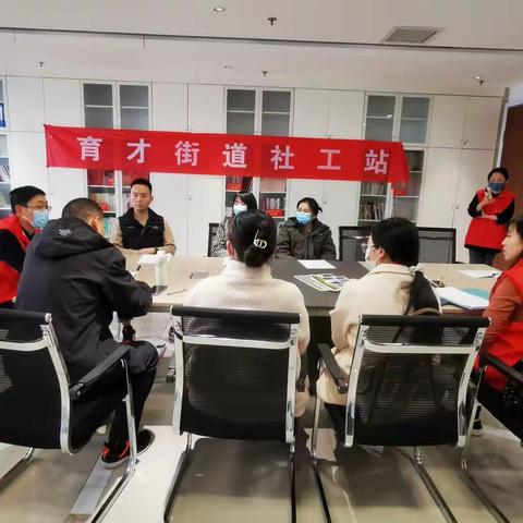 【育才街道社工站】相约春天，阅读阅美--4-23读书交流会
