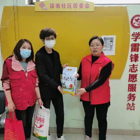 【育才街道社工站】小社助困||温情五一，关爱沁人心