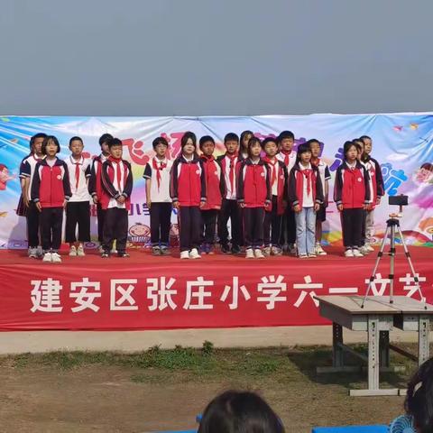 快乐童心、放飞梦想——小召乡张庄小学六一儿童节文艺汇演