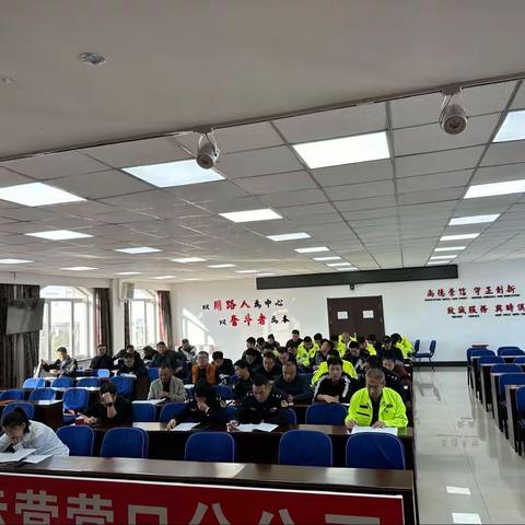 营口分公司召开2023年冬季至2024年春季除雪动员大会