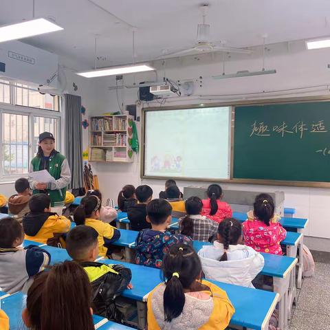 “趣味体适能”———青阳小学一（4）班魅力家长进课堂活动掠影