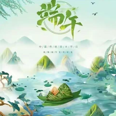 “粽”情端午节，幼儿园里过端午！——永丰幼儿园端午节活动
