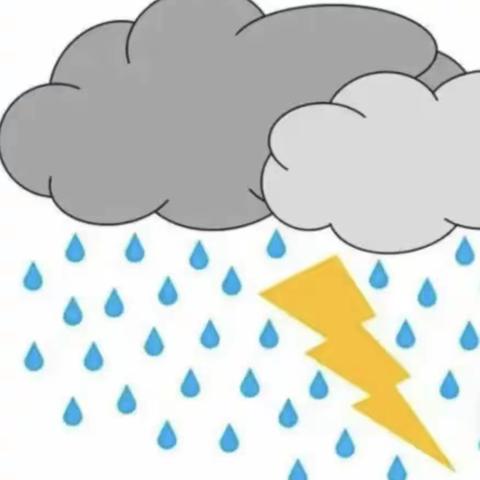 【关爱学生  幸福成长】鲁新寨小学雨天交通安全提醒