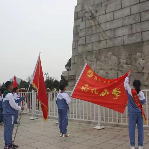 继承革命先烈遗志  争做新时代雷锋传人             福伦小学清明祭扫活动