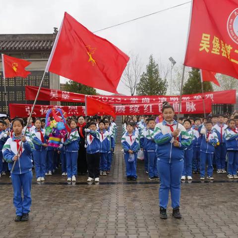 崇尚·2023·清明祭英烈——吴堡二小清明节祭扫烈士陵园暨主题党日活动