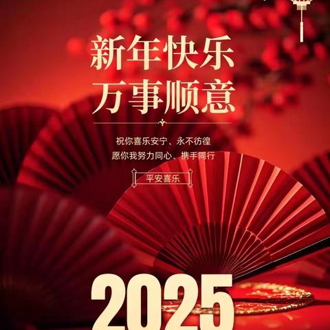宝璐物业E区1月月报