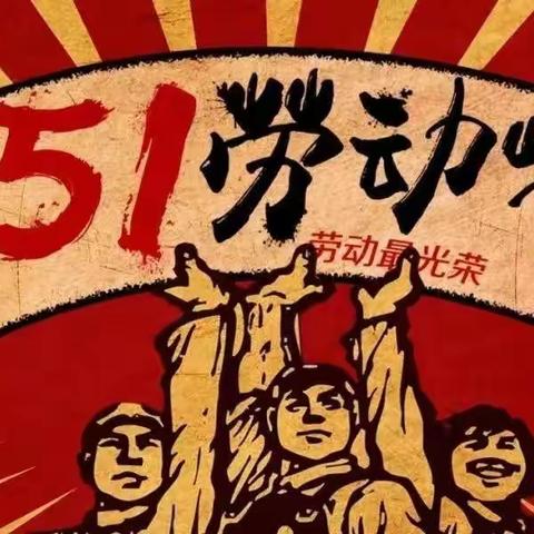 【附中学子这样过五一】为梦想，步履不停——忻州师范学院附属中学初（12）班邸越2023年五一假期实践活动小记