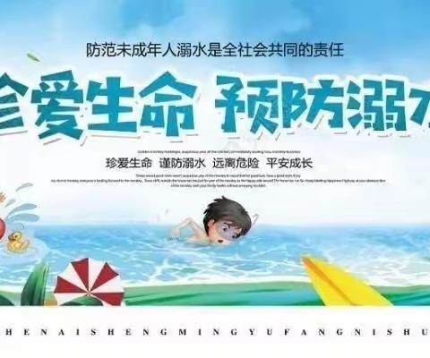 珍爱生命，预防溺水—记海茂小学2023年春季防溺水集体宣誓暨签名活动