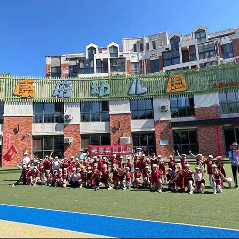 初夏美好♥️遇见小学🏫-2023高新区颐康府幼儿园幼小衔接之走进世昌小学