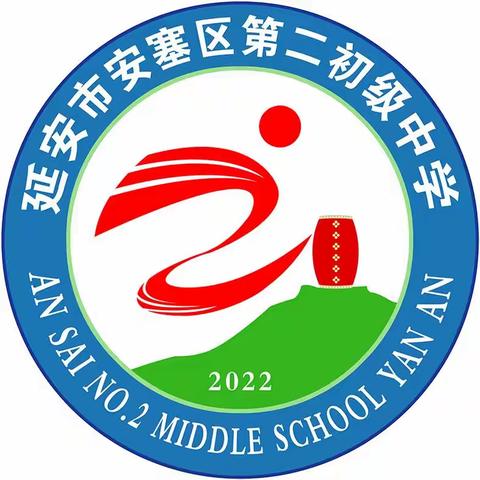 珍爱生命 严防溺水安塞区第二初级中学“防溺水”告家长书