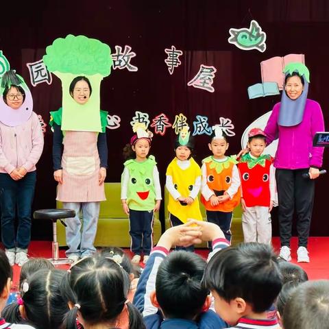 园丁故事屋奥六班