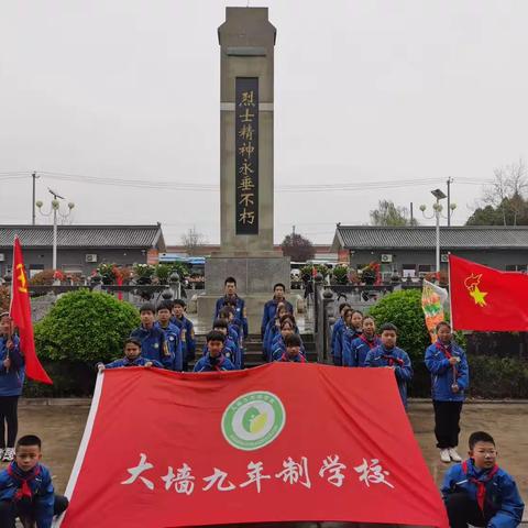 清明祭英烈，朱墨殇忠魂。