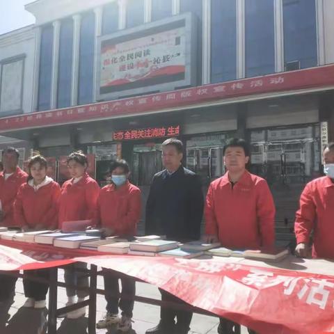 沁县新华书店开展“2024年书香沁县·全民阅读”暨“4·23世界读书日”系列活动