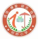 何桥小学2023年清明节放假通知及安全教育告家长