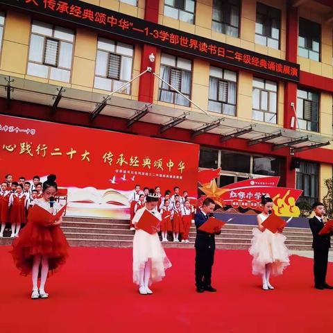 “童心践行二十大、传承经典颂中华”——神木市第十一中学二年级八班经典诵读表演