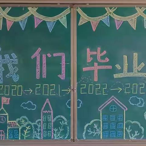 【毕业季】最美的遇见——陈集中心小学幼儿园学一班毕业啦！