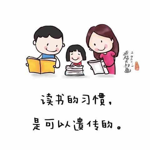 书香润童年.阅读共成长 ———第三实验幼儿园阅读倡议书