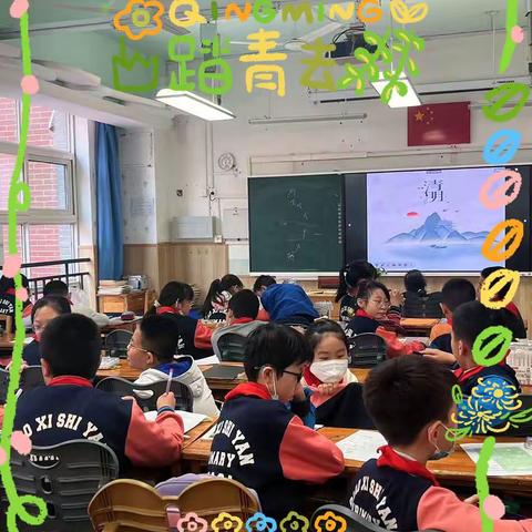 【石家庄市桥西区实验小学】探寻烈士陵园路线 识别园中花木